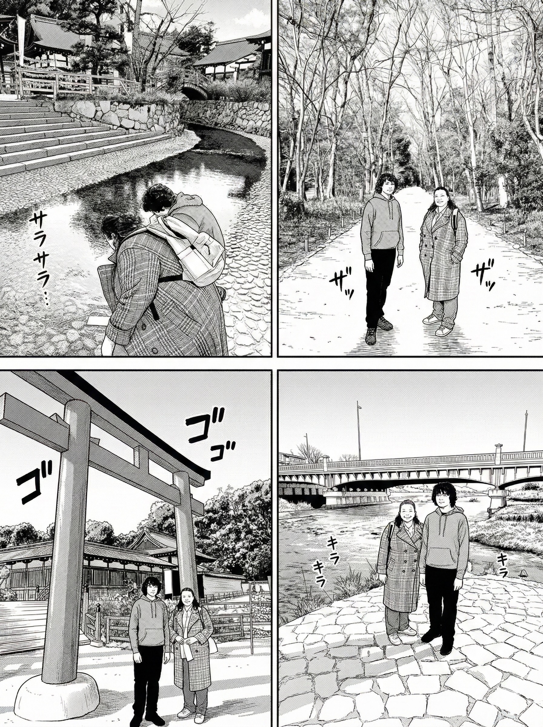 Manga sample — Shimogamo shrine and river