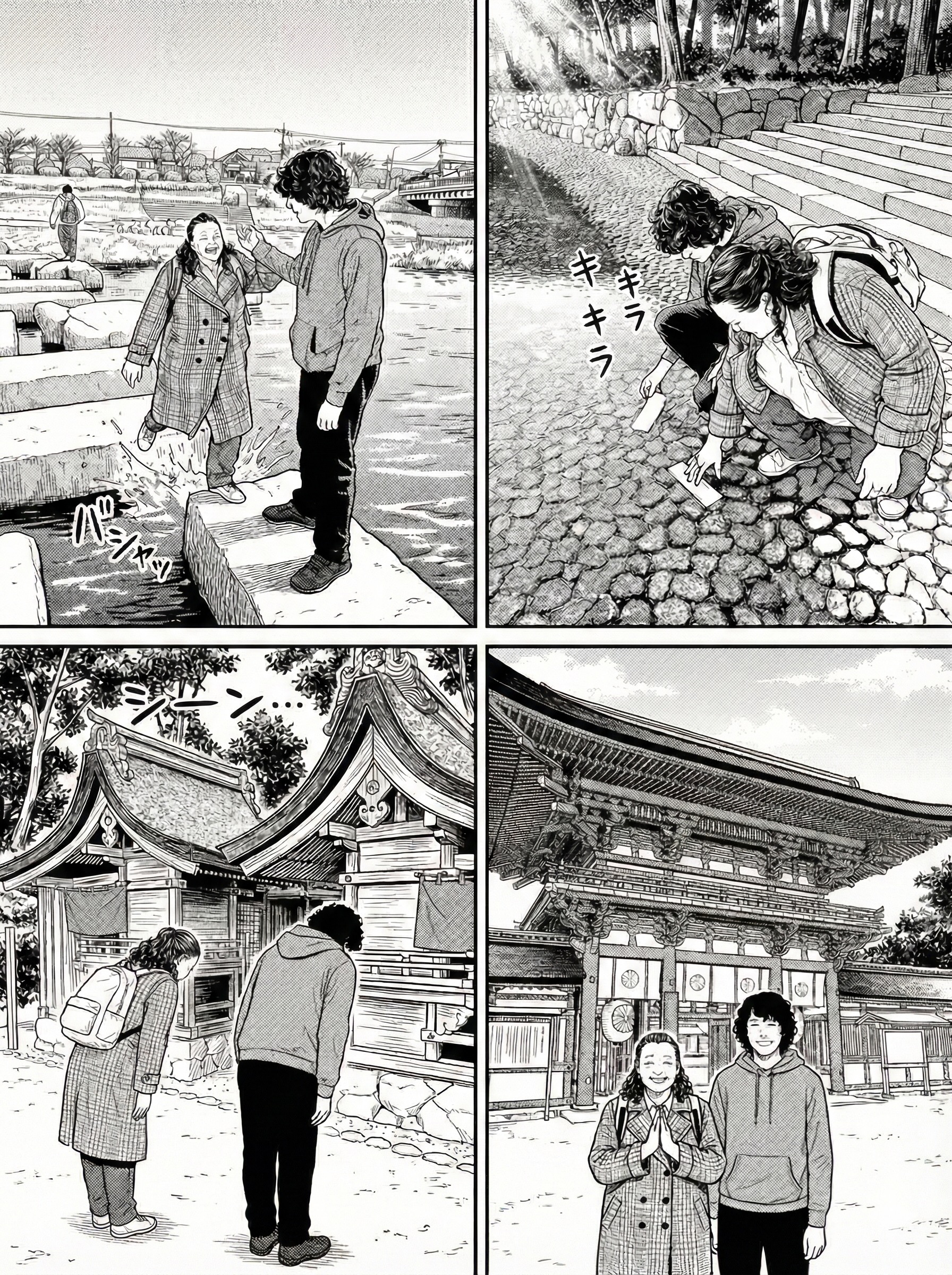 Manga sample — forest walk and shrine gate