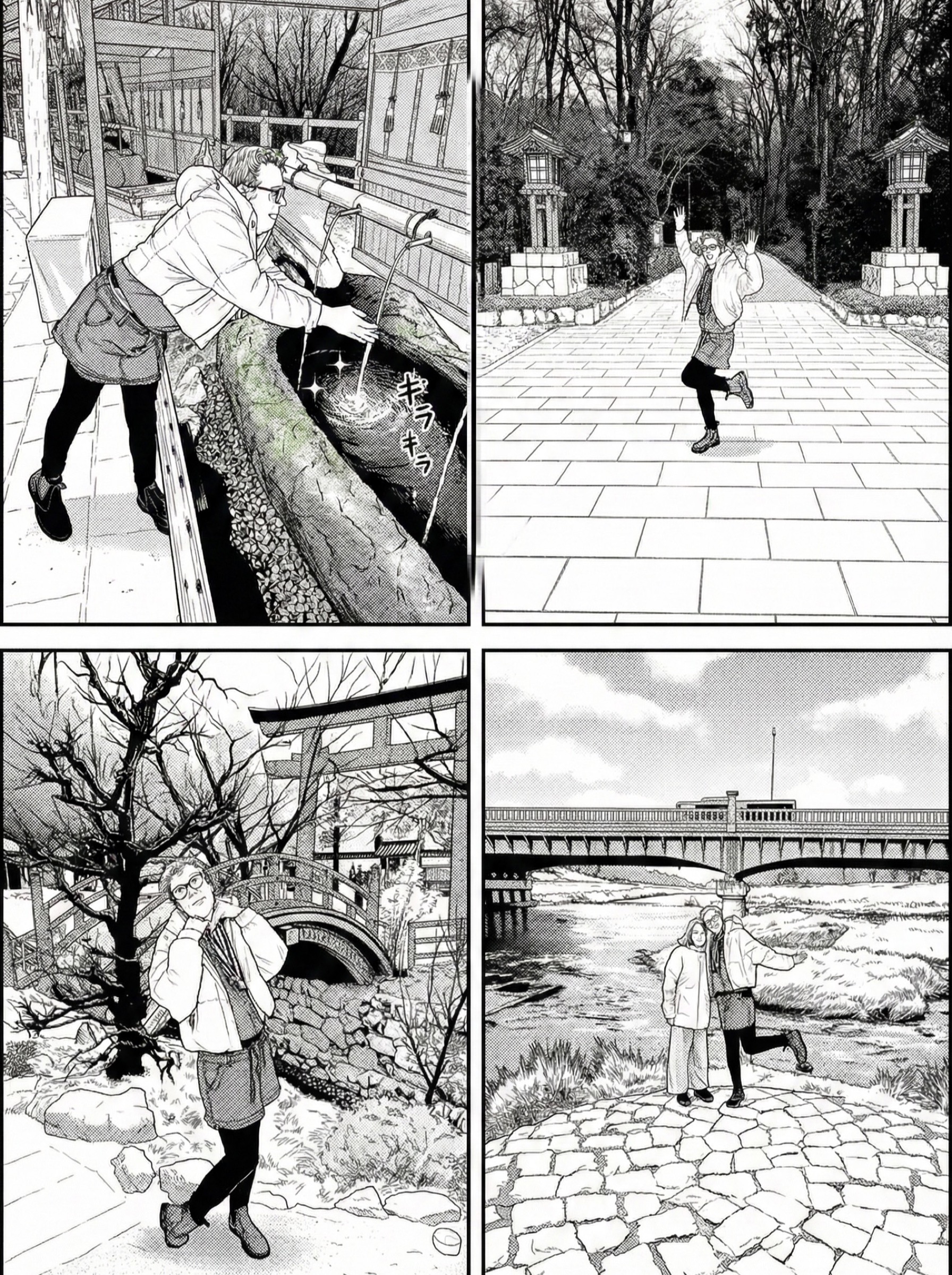 Manga sample — shrine interior and water